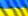 Файна Юкрайна